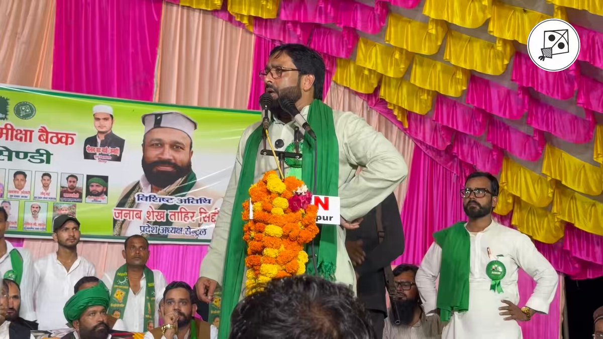 जो क़ौम एकजुट रहती है, वही कामयाब होती है। मान्यवर कांशीराम जी ने अपने समाज को एकजुट किया, जिसका परिणाम यह है कि आज उनका समाज एक बड़ी राजनीतिक ताक़त के रूप में अपनी पहचान रखता है। जिस क़ौम को 1400 साल पहले “इक़रा” का संदेश दिया गया और एकजुट होने की शिक्षा दी गई, अफ़सोस कि आज वही क़ौम बिखरी हुई नज़र आती है। यही बिखराव उसके राजनीतिक नुकसान का सबसे बड़ा कारण बन रहा है। याद रखिए! इत्तेहाद में ताक़त है और इंतिशार में मौत। #AIMIM #AsaduddinOwaisi #ShaukatAli #AIMIMUttarPradesh #SitaPur