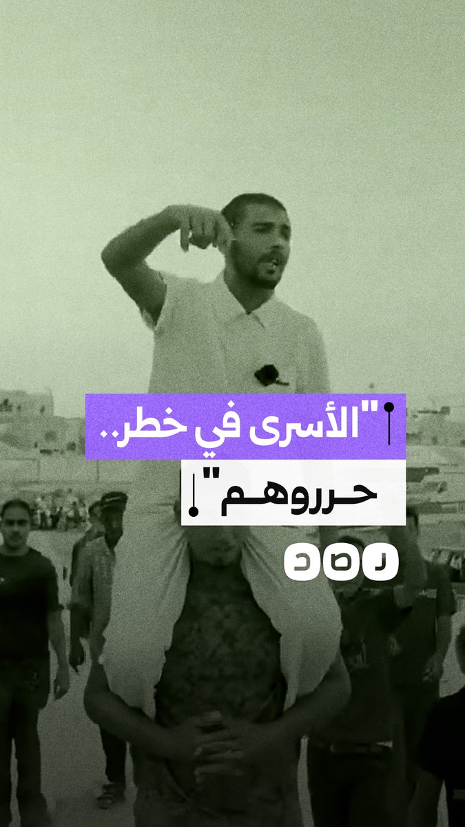 أسير محرر في غزة يتحدث عن معاناة الأسرى في سجون الاحتلال