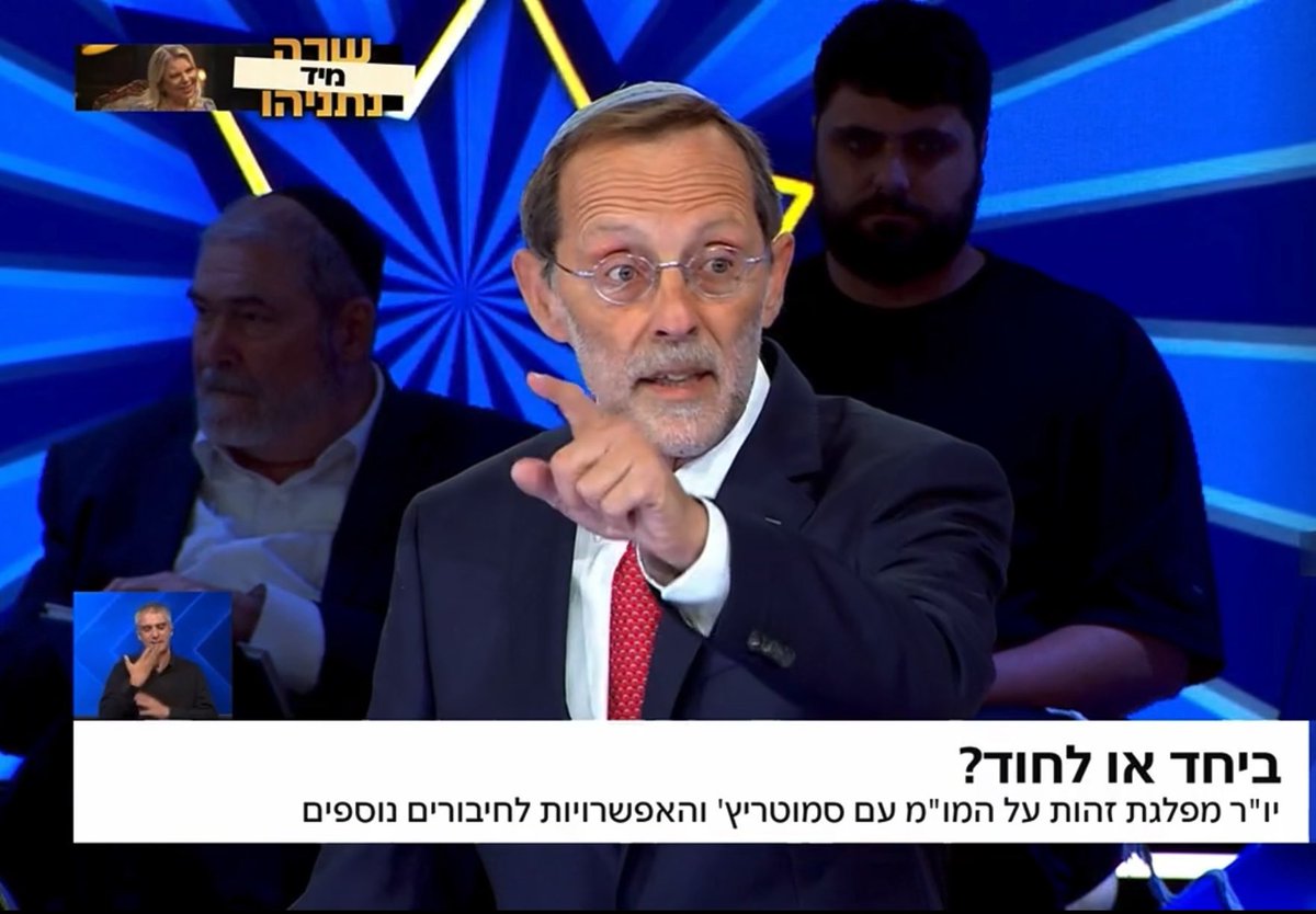 "אדרוש את משרד הביטחון"