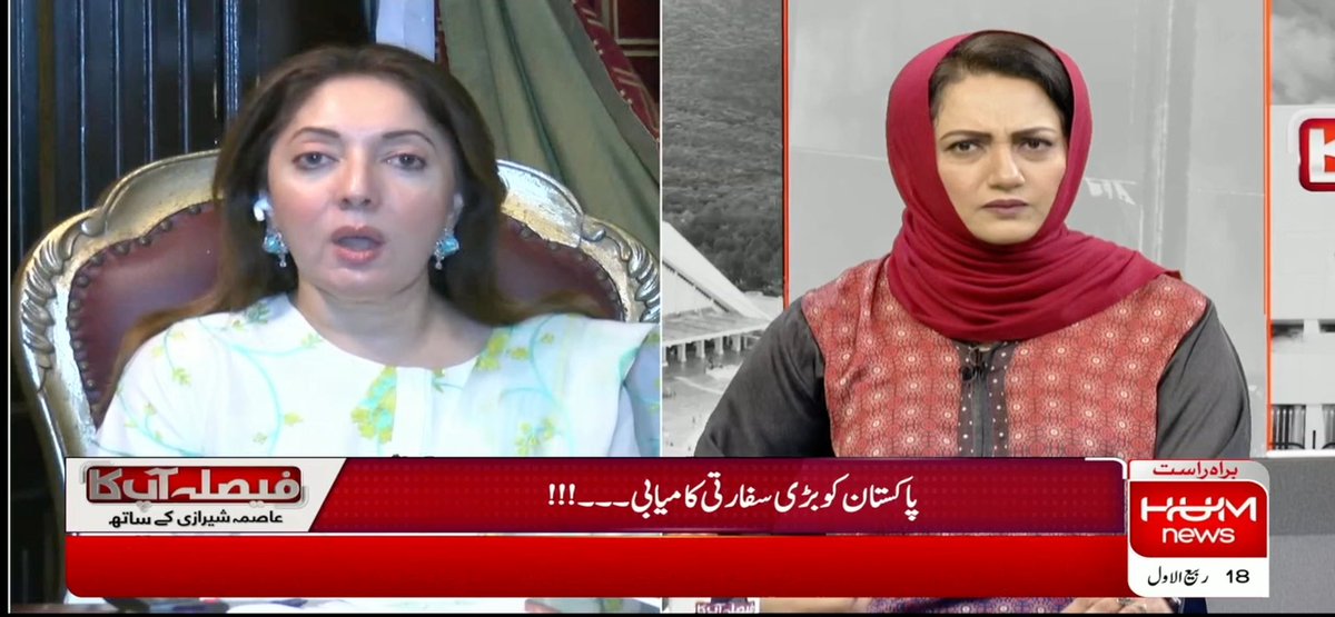 شرمیلا فاروقی، راہنما پاکستان پیپلز پارٹی 👇👇👇 آپ کسی کے سر پر بندوق رکھ کر فیصلہ نہیں کروا سکتے۔۔ سندھ کا فیصلہ سندھ کے عوام کریں گے، سندھ کے عوام نے چھ نہریں نہیں مانیں، سندھ کی تقسیم کیسے مانیں گے، ٹی وی پر ہونے والی بحث کو اسمبلی میں لائیں، وزراء ٹی وی پر کیوں تقریریں کر رہے ہیں جبکہ وزیراعظم نے تو کوئی بیان نہیں دیا۔۔ وفاقی کابینہ کا سب سے طاقتور وزیر وفاقی کابینہ اور وزیراعظم کو چارج شیٹ کرتا ہے کہ گورننس نہیں ہے تو اس پر وزیراعظم ان سے نہیں پہنچتے۔۔ 👈عاصمہ شیرازی: تو کیا پاکستان پیپلز پارٹی صدارت سمیت آئینی عہدے چھوڑ دے گی؟؟ 👈شرمیلا فاروقی: پیپلز پارٹی عہدوں کے ساتھ نہیں وقت آنے پر عوام کے ساتھ کھڑی ہو گی۔ #FaislaAapKa TEAM | Hum News Dr. Sharmila Sahibah Faruqui (Phd) s.i