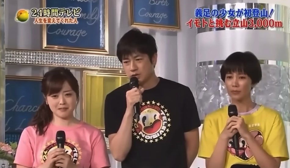 【放送事故】歴代の「24時間テレビ」の放送で唯一面白い伝説のシーン ▫️概要 登頂成功した義足の少女と感動の空気 ↓ 少女が泣きながら母親へ感謝の手紙 「将来はパラリンピックに出て活躍したい」 ↓ 母親が涙ながらに娘へコメントを送り始める ↓ なぜか急に画面が切り替わり母親のコメントが強制カット ↓ 進行の羽鳥アナが違和感を覚えガチギレ ↓ ......... ちなみに、ひょっこりはんが干されたのはこれが原因との噂も..... #24時間テレビで感動したシーン