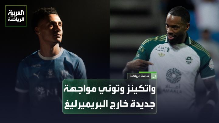 ضريبة #الاهلي_بطل_النخبتين الهلال (قولولي اش عندوه) لازم نساعد بعض وندعم بعض ونتشارك افكارنا مع بعض #كلاسيكو_الهلال_الاهلي والله ودخلنا مرحلة الجد