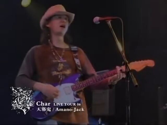 Char. If you only know American blues-rock, this might surprise you. Japan’s guitar legend taking that Hendrix and SRV fire and making it his own. The tone is thick. The bends hurt in the right way. Nothing wasted. A lot of players copy the notes. Char copied the feel, then kept going. One of those guys who should be a household name outside Japan… and somehow still isn’t. Who else belongs on that list?