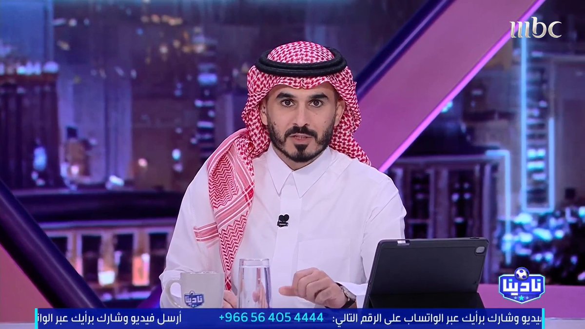 شاهد.. ⬅️ حمزة بن جدو مراسل "نادينا" يسأل إنزاغي حول تعاقدات الهلال وقبل أن يجيب.. المنسق الإعلامي يلغي السؤال ❌ مجاناً على MBC شاهد برنامج #نادينا يوميا الساعة 11:00 مساءً بتوقيت السعودية على #MBC1 لمتابعة البث المباشر