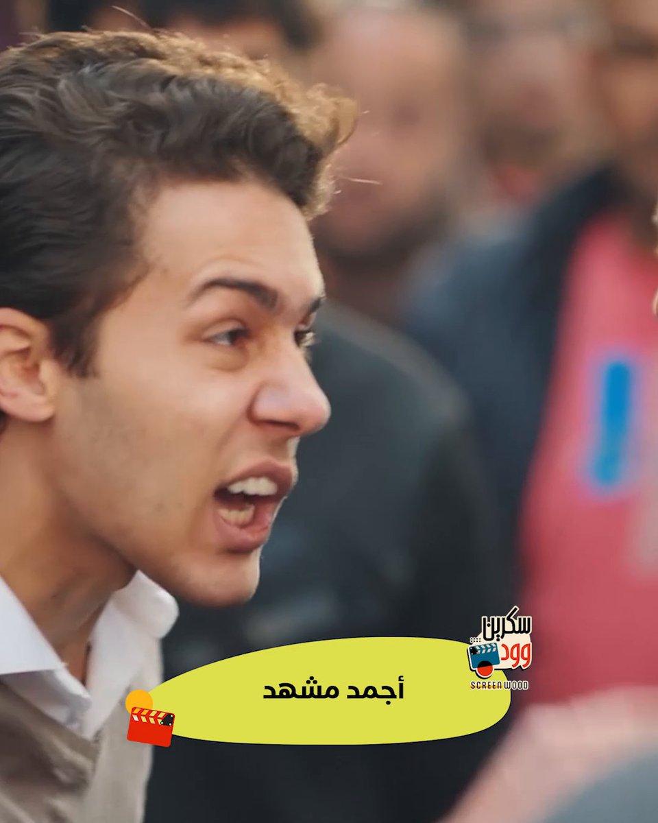 أنا لاقيت ده 😅 عارفين اللي في الفيديو ده مين ... ايوة هووو 🤓