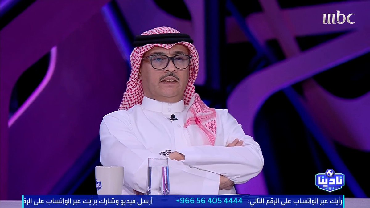 تركي السهلي: تعليقاتي لا تعني تشكيكا في أحد.. وإن لم تُفصح.. أثبت فقط تركي السهلي مجاناً على MBC شاهد برنامج #نادينا يوميا الساعة 11:00 مساءً بتوقيت السعودية على #MBC1 لمتابعة البث المباشر