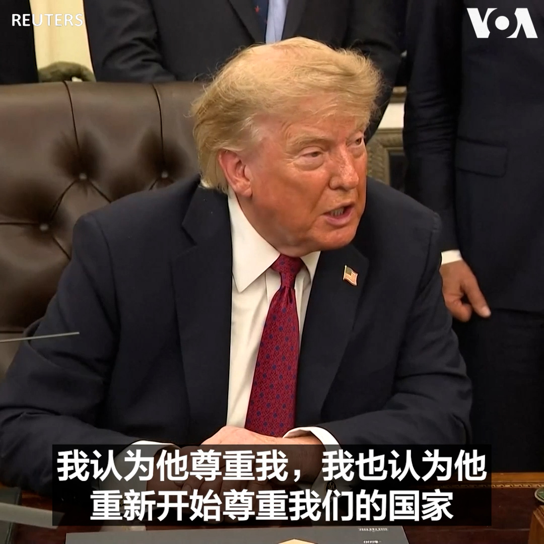 特朗普总统今年5月访问中国期间，曾向中国国家主席习近平提出北京锡安教会牧师金明日被关押一事，金明日随后于7月获释。那么，习近平9月访问华盛顿时，特朗普是否会向习近平提出释放其他被关押美国人的问题？特朗普总统8月31日针对媒体提问做出了回答。 更多内容👉