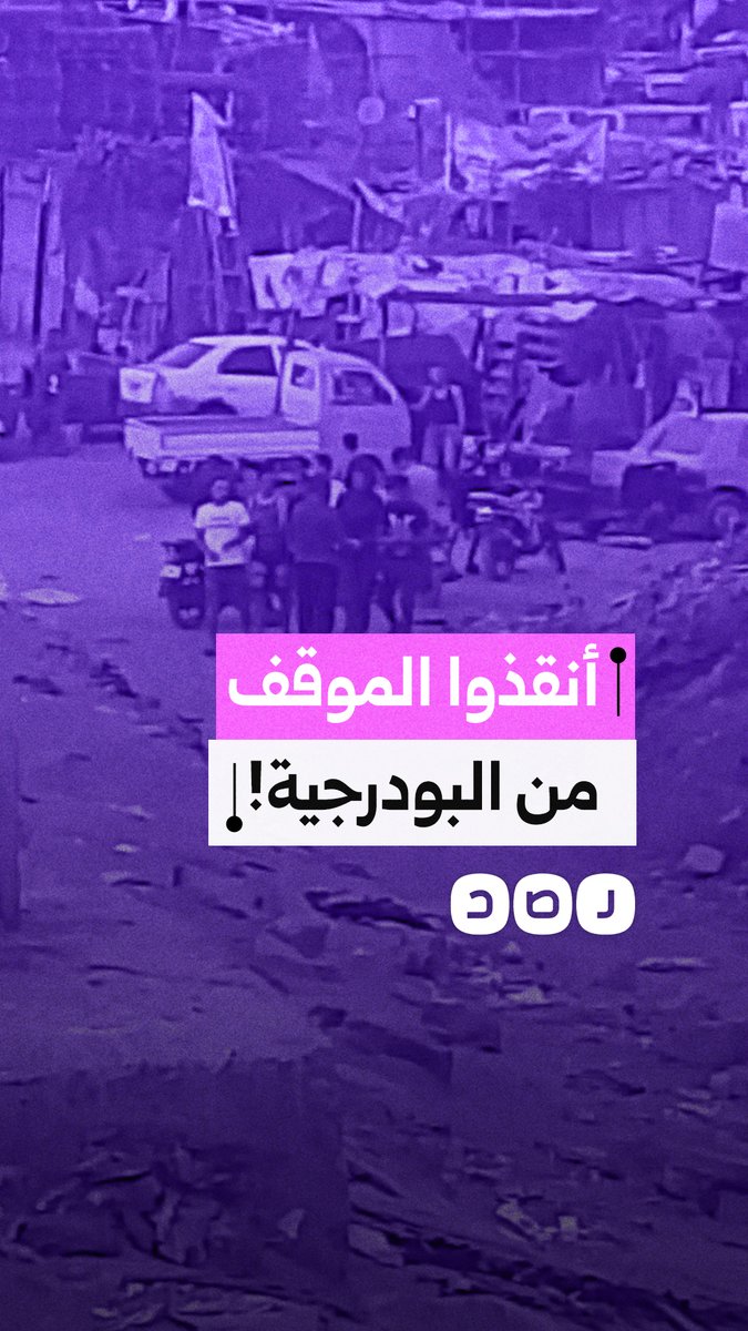 "بيكسروا أكل عيشنا".. سائق ميكروباص يستغيث من انتشار تجار المخدرات