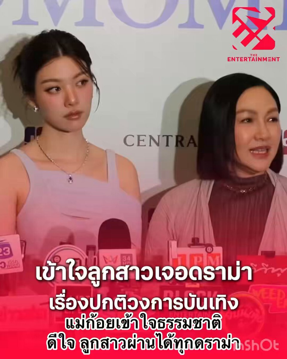 แม่ก้อยเข้าใจน้องออมผ่านมาได้ทุกดราม่า อะไรที่มันไม่จริงวันนึงความจริงปรากฏมันก็จะผ่านไป