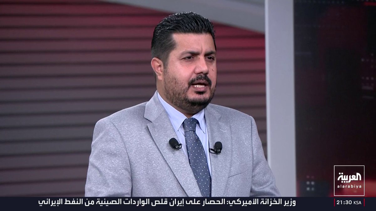 الصحفي المختص بالشؤون الإيرانية في شبكة العربية صالح حميد: الخلاف بين الحكومة الإيرانية والحرس الثوري يصعد إلى السطح.. والدفع للعودة إلى تفاهم واشنطن يتسع.. لكن قرار طهران يميل إلى استراتيجية الاستنزاف لا المراجعة