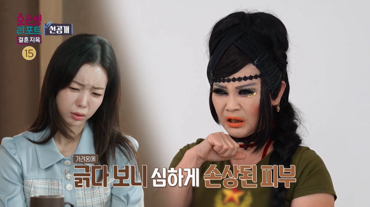아내가 병원을 꺼리는 이유, 어린 시절 트라우마?❤️‍🩹 <#오은영리포트결혼지옥> [월] 밤 9시 방송 💌 #오은영리포트 #오은영리포트_결혼지옥 #결혼지옥 MBC 260831 방송 ⓒ MBC&amp;iMBC 무단 전재, 재배포 및 이용(AI학습 포함)금지