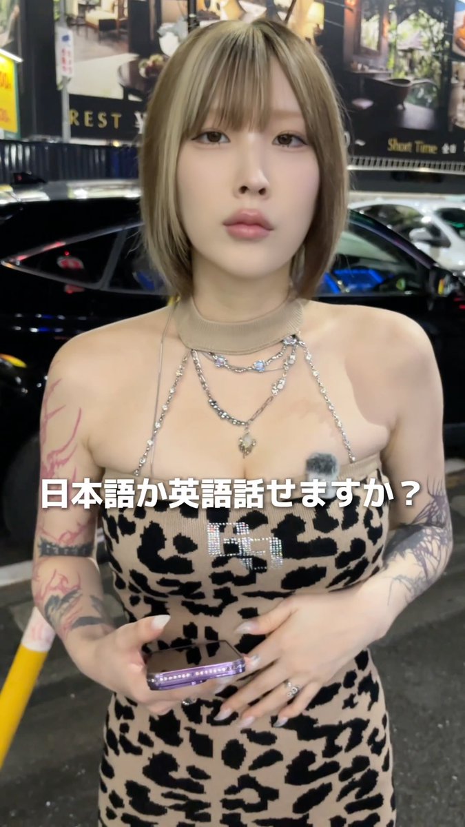 こいつマジありえん！！！！