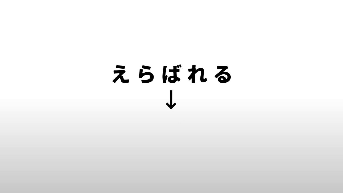 ハイプラオーディション 日頃からプロモーションということは日常的に考えているのですが、9月14日の募集期間の限られた時間の中で、その広報に責任感を重く感じて動いているのは過去最高かもしれないです。 プロモーションというのはその情報が不要な方にとっては迷惑かつノイズになってしまうので、極力有益だと思ってもらえる方にダイレクトに届くのが良いと思います。 そしてこのオーディションは、とにかく後から知って「応募したかった〜」という方を生まないように、未来あるあーテォストやバンドマンには周知したい。 もしかしたら、これだけのレーベルマネジメントが一斉に介して行われるオーディションは過去にも未来にも今回が唯一かもしれない、と思っています。 どのくらいの価値が生み出せるかは、これからのオーディション運営にかかっていますが、これだけの方々に集まってもらえたこと自体も奇跡に近いんじゃないかと思っています。 大手メジャーの方々から個性豊かなインディーまで、それぞれに得意なことや個別の考えをお持ちの、素晴らしいレーベル・マネジメントさんばかりです。 各地のライブハウスやリハスタのみなさまにもご協力を仰ぎ、ポスター貼りやフライヤーの配布にご協力をいただいております。 なんとか１組も多くのバンドマン・アーティストにこのオーディションの情報を届けたい、その一心で9/14まで全力で広報に励みます。 今晩20:00〜はYouTube「ハイプライビー」で生配信を行い、オーディションの説明など行う予定です。 「オーディション良さそうやん」と共感していただけた方、ぜひリポストで良いのでお力添えいただけるとありがたいです。 メディアのみなさま、もし取り扱いご興味いただけましたら、取材など馳せ参じますので、ご連絡いただけますと幸いです。 #ハイプラ ＃オーディション