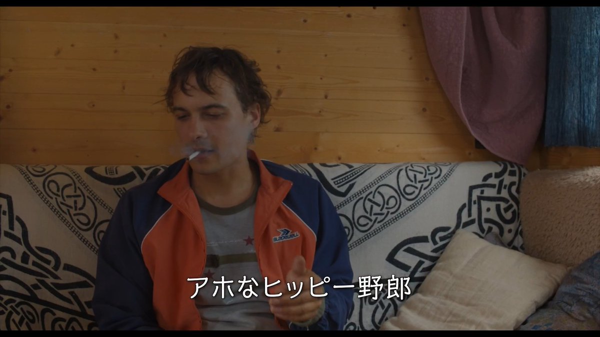 『URCHIN／#アーチン』日本版予告編＆新場面写真10点が解禁🎊ロンドンの路上で暮らす、変わりたいと切望しながらも負のスパイラルに陥っていく青年の物語🎞️#ハリス・ディキンソン 監督、#カンヌ映画祭 W受賞！10月23日公開！