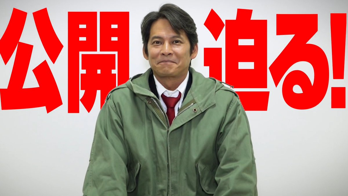 ◤◢◤🚨公 開 月 突 入🚨◢◤◢ #織田裕二 さんより メッセージが到着──！ 『#踊る大捜査線 N.E.W. メトロポリスを駆け抜けろ！』 いよいよ9/18(金) 公開🎬 ぜひ劇場でご覧ください！ #踊るプロジェクト #odoru