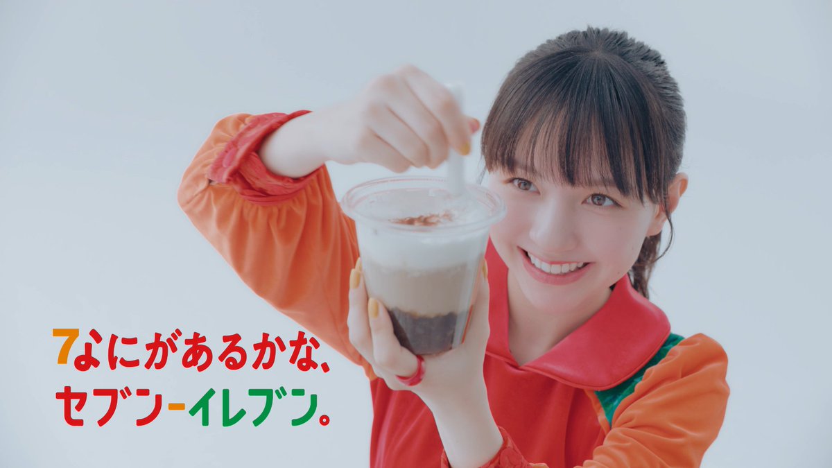 \めっちゃ幸せ!/ 新CM「まぜまぜスイーツ篇」本日9/1(火)よりオンエア! キャンペーンナビゲーターの河村ここあさんもハマっている👀 新感覚の #まぜまぜスイーツ が登場✨ あなたはどれくらいまぜたい? ぜひご覧ください📺 #なにがあるかなセブンイレブン #河村ここあ