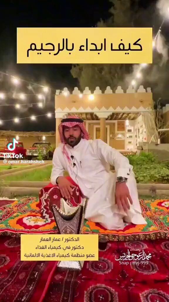 الدكتور عمار العمار يتحدث في 6 دقائق عن جدول غذائي دقيق جدًا للمحافظة على جسمك بطريقة رائعة