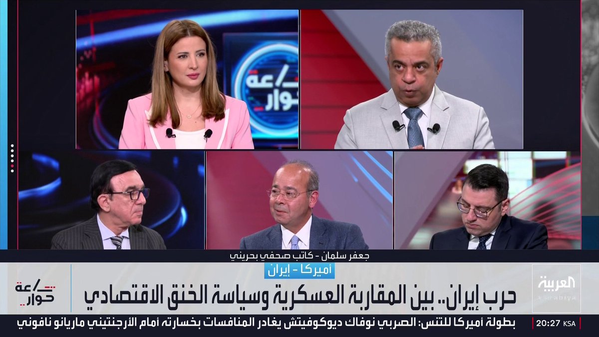 الكاتب الصحفي البحريني جعفر سلمان: إيران تتحمل كلفة أكبر من قدرتها على فرضها على واشنطن والخليج.. وورقة مضيق هرمز فقدت كثيرا من وزنها.. والتفاوض المقبل إن جرى فسيقوم على أسس مختلفة