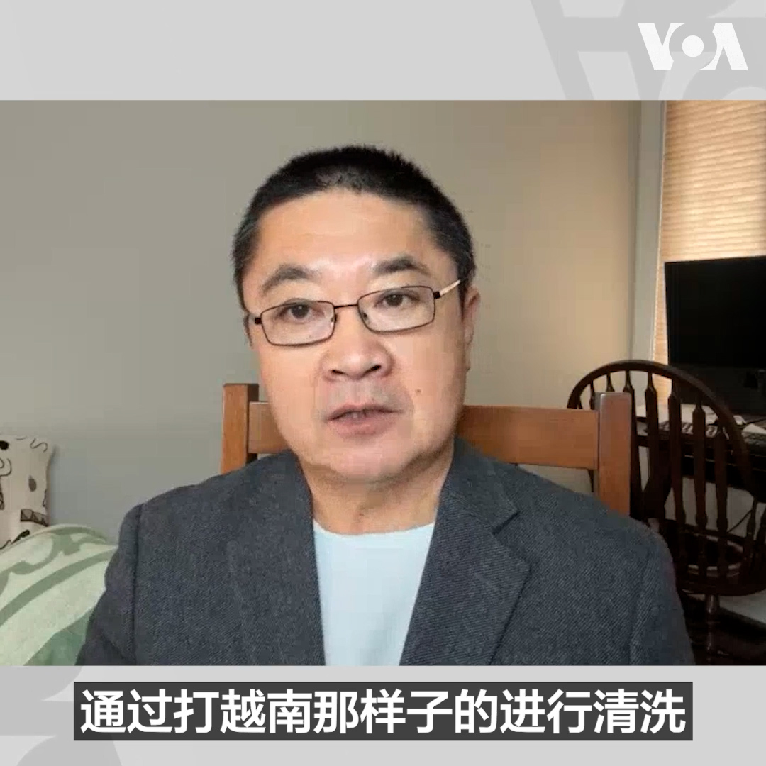 中共近日罕见公开向社会征集火箭军腐败线索，加上张又侠和刘振立被免职，习近平的亲信钟绍军也落马。加拿大曼尼托巴大学防务与安全中心研究员、前解放军中校赖小刚博士接受美国之音访问时分析：火箭军高层大清洗再升级搞坏“指挥链“与战备能力，习近平想征服台湾已成无法实现的“中国梦”。 相关报道👉
