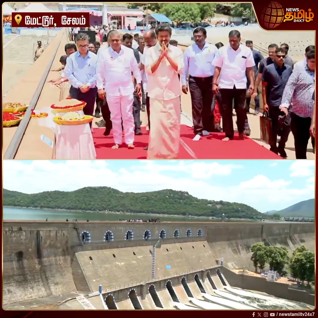 விவசாயிகளுக்காக சொன்னதை செய்த CM.. காவிரி டெல்டா பாசனத்திற்கு தண்ணீர் திறந்து வைத்தார் முதலமைச்சர் விஜய் CMVijay Salem Visit | Salem | Mettur Dam Water Opening | Farmers | CM Vijay Roadshow | Farmers #Newstamil24x7 #CMVijay #TVK