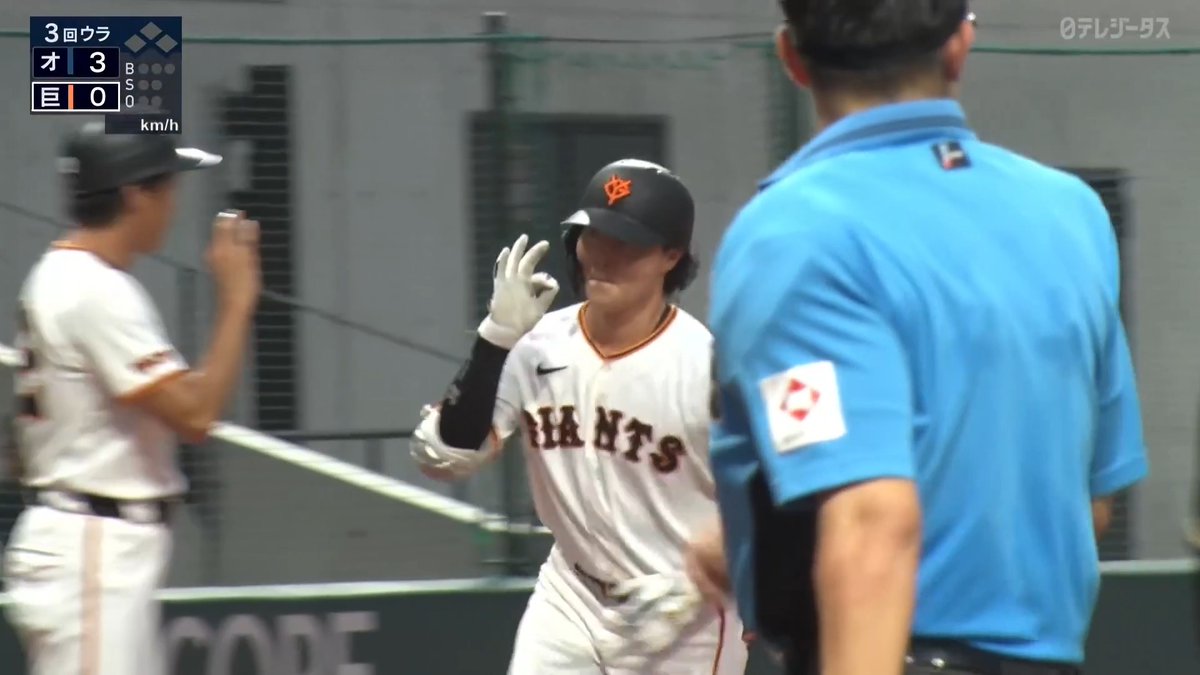 笑顔で👌 アウトコースを引っ張った 岡田悠希 ファーム第3号ホームラン ⚾️巨人×オリックス（ファーム） #ジャイアンツ #だったらDAZN