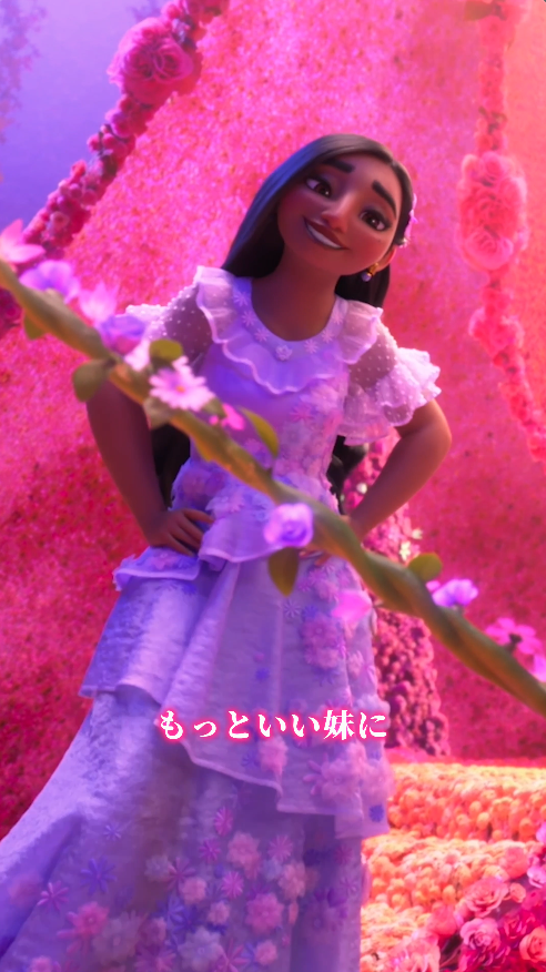 ミラベルとイサベラが本音で喧嘩…⚡️ ⠀ 2人がいい姉妹だと思う人は 「🌸」をリプライ💬 ⠀ 『#ミラベルと魔法だらけの家』は #ディズニープラス で配信中✨