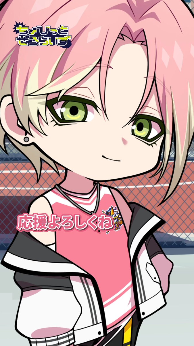 ════ 🏀 ════ #ちょびぜろ 公開！ 自己紹介 ミラクル編 ══════════ ミラクル (CV・演：佐藤 たかみち) 皆さん初めまして、KINGS+HOOTのミラクルこと、田村景虎です！ 学年は高校一年です、よろしくお願いします！ ……あ、敬語じゃなくていい？ #ゼロライズ