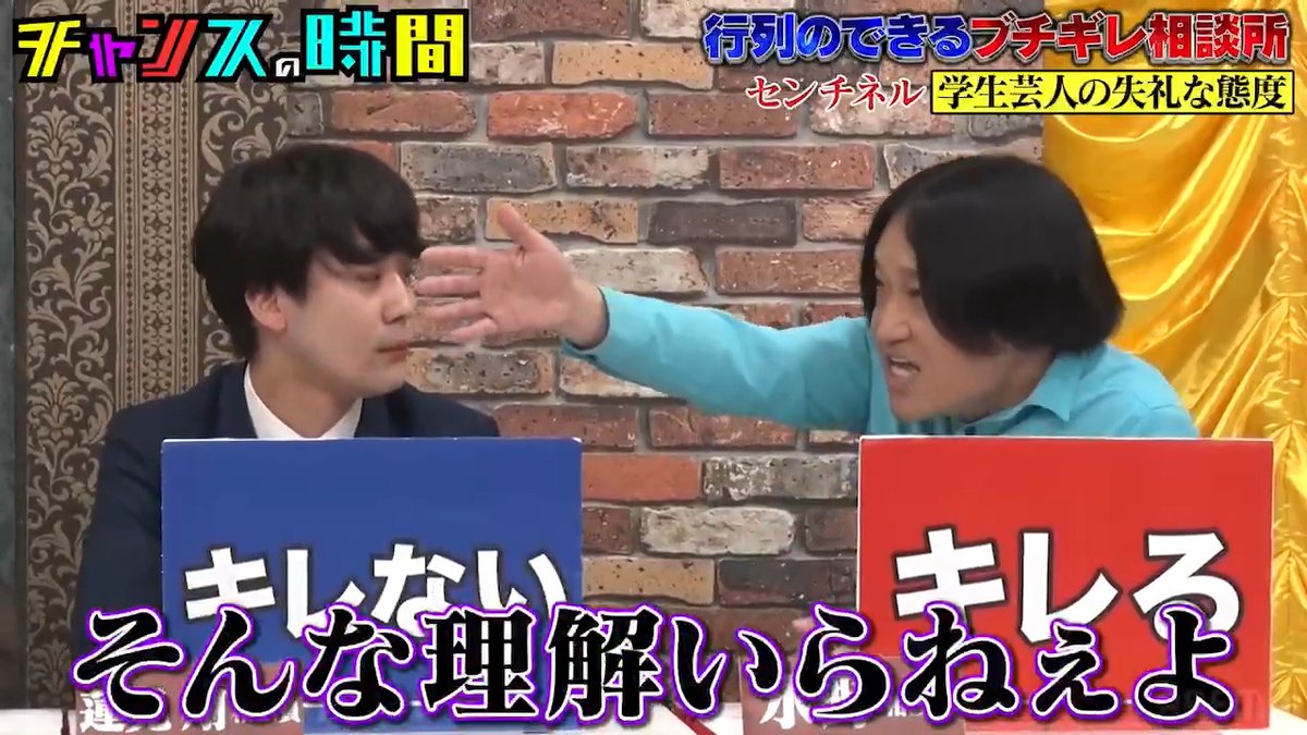 ／ 永野vs大学お笑い ここ数年お笑いがつまらない ＼ 📺ABEMAで無料配信中📺 👉