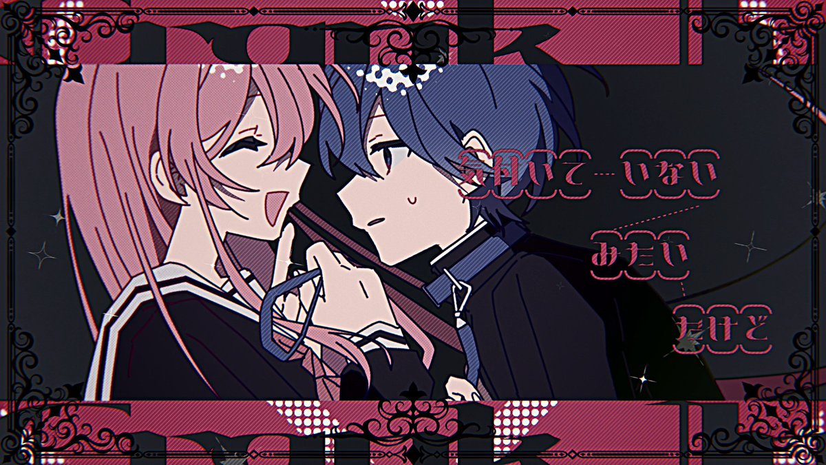 クランクイン/KAITO+巡音ルカ ✦ ✦ 「なんてかわいくない 恋の裏返し!」 #vocaloPost #vocanew