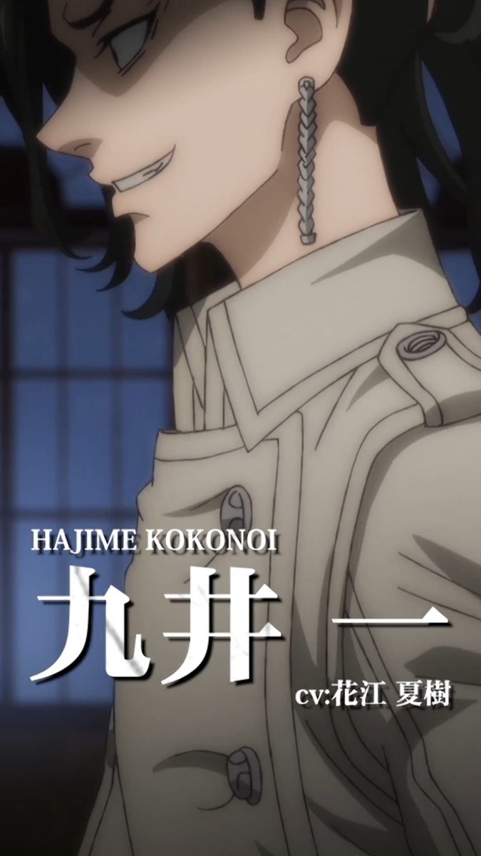 ◤ ̄ ̄ ̄ ̄ ̄ ̄ ̄ ̄ ̄ ̄ ̄ ̄ ̄ ̄ ̄ ̄ ̄◥ TVアニメ『#東京リベンジャーズ』 🔥キャラクターPV🔥 ◣_________________◢ ◤ 九井 一(CV:花江夏樹) ◢ 平日毎日キャラクターPVを公開中! #三天戦争編 2026年10月2日より放送開始!👊 #toman_anime #東リベ