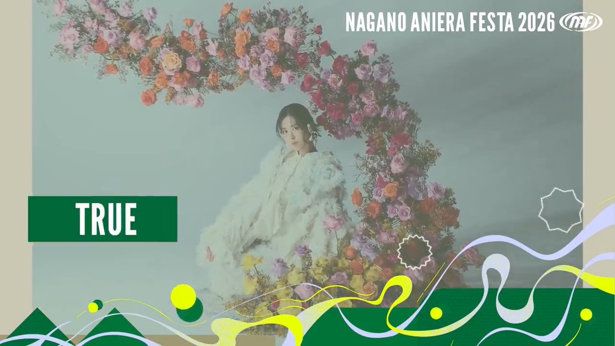 ／ ナガノアニエラフェスタ2026 『TRUE』さんよりコメント動画をいただきました🎤 TRUE/唐沢美帆 ＼ 🎫チケット好評発売中！！ 💻公式HPはこちら #NAF26 #アニエラ