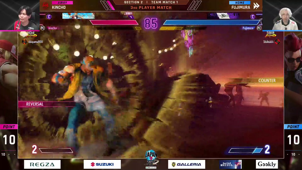 ─リーサルの匠、「ゆかどん」で削リーサル #SFリーグ Division S 第2節 TEAM MAT 大将戦 SS熊本 | きんちょ vs FAV | 藤村 #ストリートファイター6