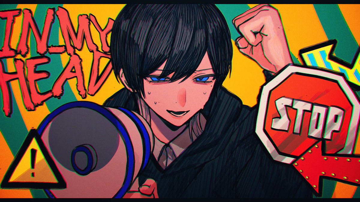 IN_MY_HEAD / なとり #cover