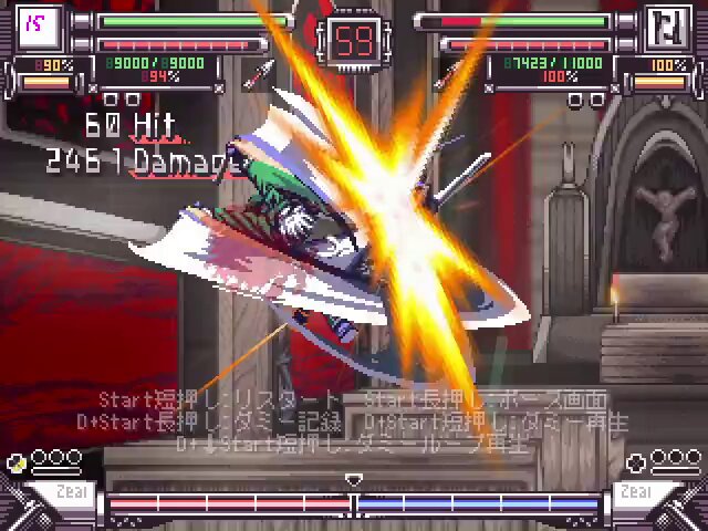 逢の強攻撃(+掴み攻撃)関連が揃ったりした 凄そうな技が多いぞ #朱漸_Shuzen #indiedev
