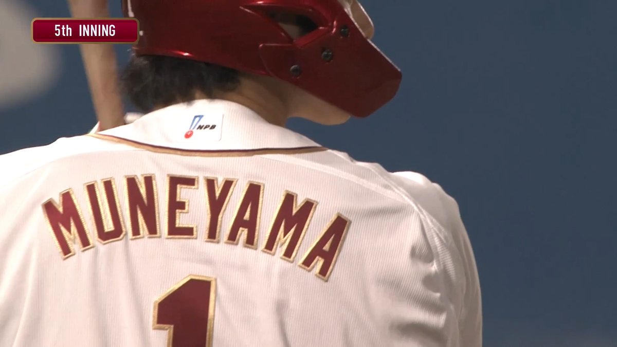 【5回裏:E 3-0 B】 #宗山塁 選手 先制のスリーランホームラン!!! #RakutenEagles #強鷲革新