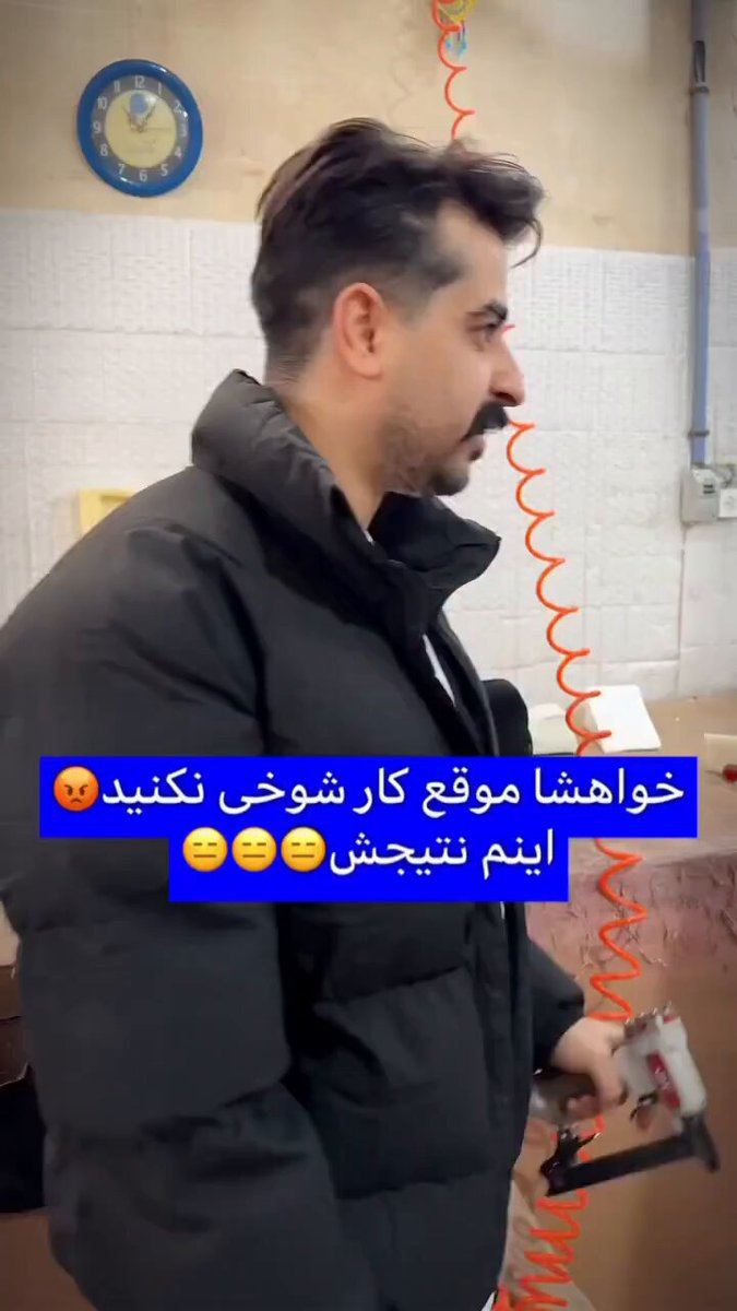سوراخ کردن پارتنر با میخ بخاطر یک‌ شوخی ساده. #حوادث