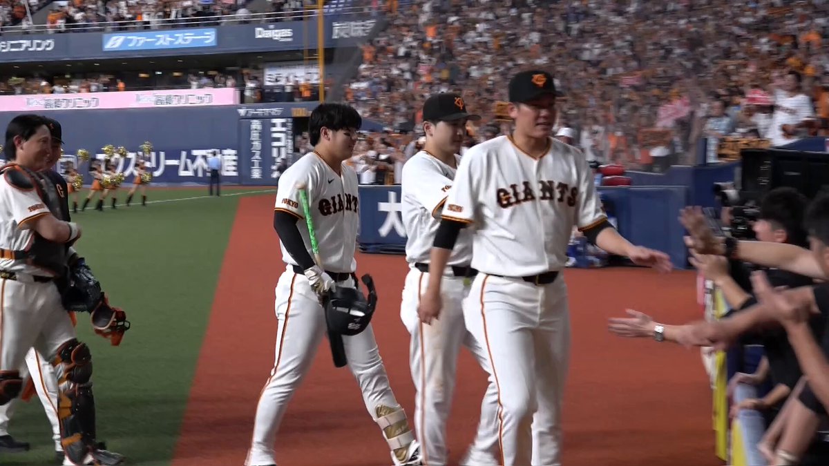 【一軍】巨人 4x-3 DeNA 勝利のハイタッチ🙌