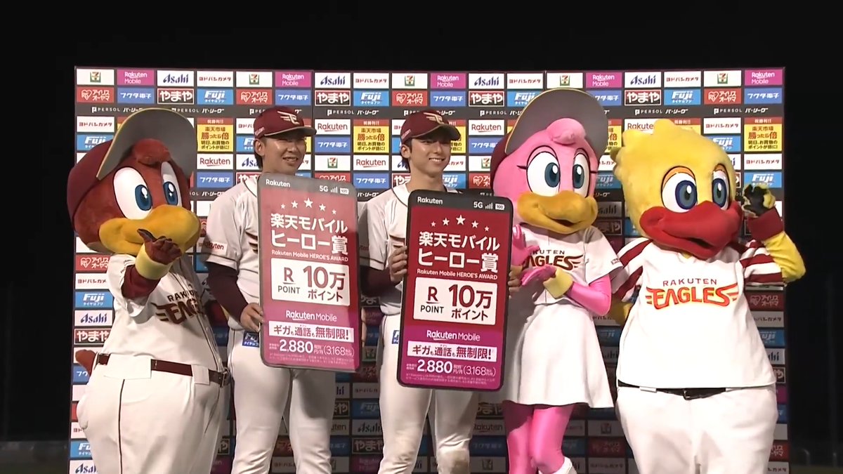 / 9/1 ヒーローインタビュー⚾️ \ 東北楽天 宗山塁 選手 伊藤樹 投手✨