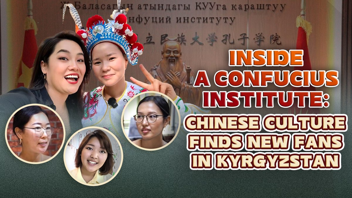 Inside a Confucius Institute: Chinese culture finds new fans in Kyrgyzstan #SCO2026