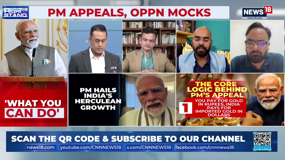 The moment I convert India’s GDP growth rate into USD, it shows a drop of 1–2 percentage points: Nikhil Jain, Political Analyst Yes, the rupee will come under pressure because, for the same barrel of oil, we are not only paying more dollars, but also more rupees: Tushar Gupta, Political Analyst Anand Narasimhan🇮🇳 | #TheRightStand #PMModi #Gold #Economy
