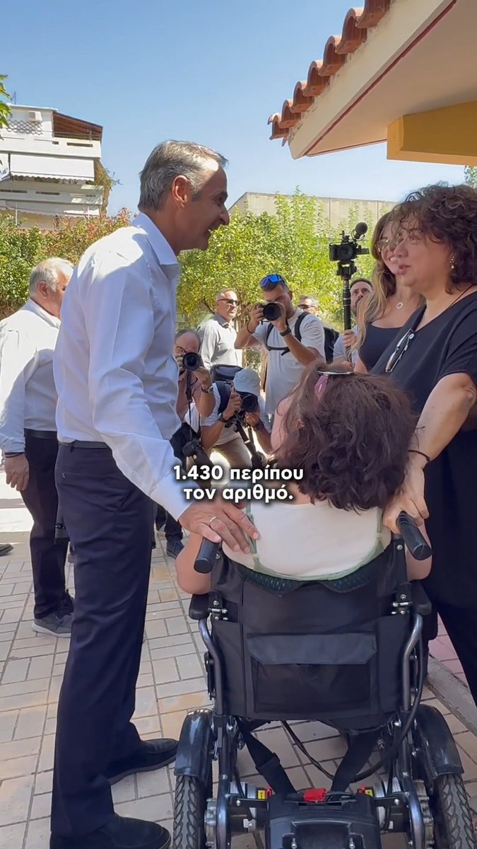 Επισκέφθηκα σήμερα το Ειδικό Πειραματικό Δημοτικό Σχολείο Καισαριανής «Ρόζα Ιμβριώτη». Πρόκειται για ένα από τα 238 σχολεία που ανακαινίστηκαν πλήρως φέτος το καλοκαίρι με πόρους του προγράμματος «Μαριέττα Γιαννάκου».