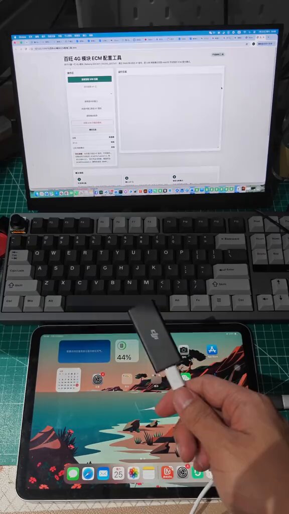 这也太好玩了，iPad 可以使用大疆 4G 模块进行上网，以后买 iPad 是不是没必要选蜂窝板了？