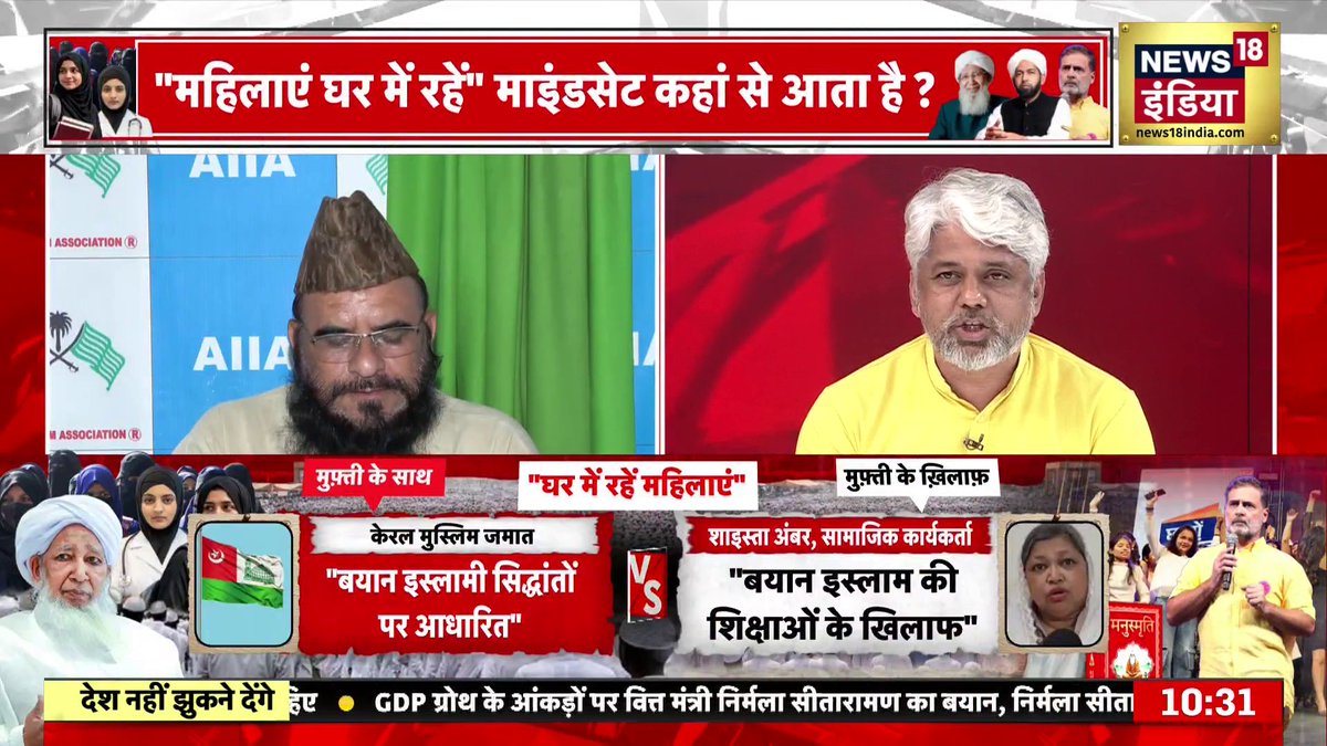 अमन ने कांग्रेस प्रवक्ता को कहा "पवित्र कुरान के ख़िलाफ़ आप कुछ नहीं कहेंगे" #DeshNahiJhukneDenge | Aman Chopra