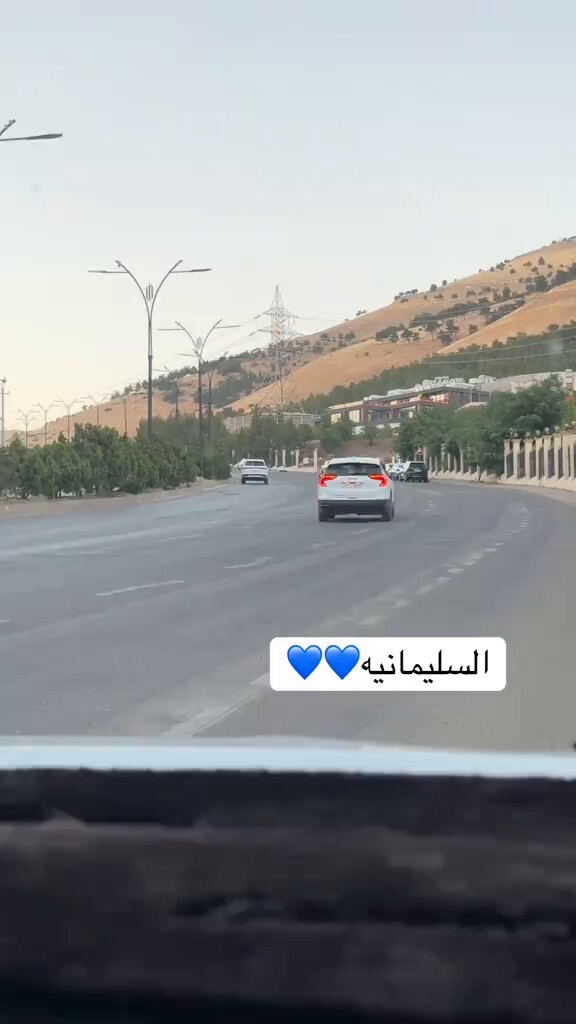 سليمانية جافي لاند Rita 🍾🥂