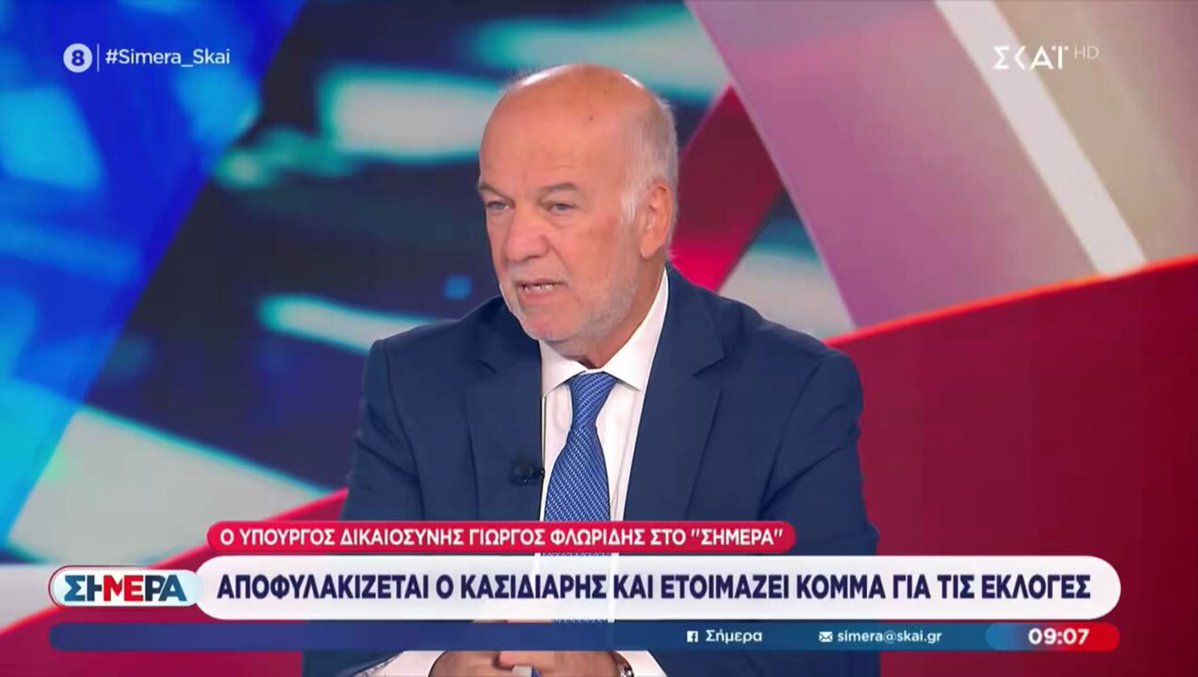 Αν δεν ψηφίσετε τον Κυριάκο μας να πάρει αυτοδυναμία, η Ελλάδα θα πάει σε ακυβερνησία και θα πέσει στα νύχια της Τουρκίας. Μήπως να μην κάνουμε κι εκλογές τότε; ΥΓ Έχει κόψει καπίστρι η σημιτική ΝΔ.