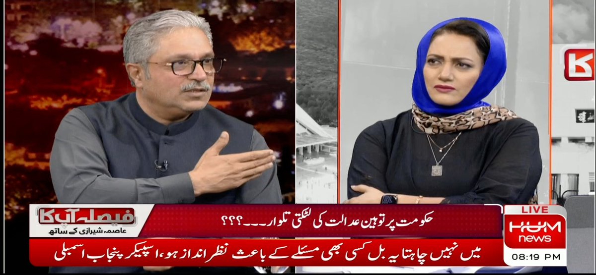 اختیار ولی خان، راہنما مسلم لیگ نواز سولہ تاریخ کو عمران خان کی انجیو گرافی رپورٹ بھی عدالت میں پیش ہو جائے گی،، فکر نا کریں۔۔ عدالت میں حکومت عمران خان سے متعلق ہر سوال کا جواب دے گی۔۔ پی ٹی آئی کو یہ ایک موقع ملا تھا جو انہوں نے ضائع کر دیا ہے۔ ماضی میں بھی اسی طرح مواقع ضائع کیے گئے۔۔ عمران خان بات چیت چاہتے ہیں ، یہ باہر بیٹھ کر کہتے ہیں کپتان ڈٹ گیا ہے۔ عمران خان اب انہیں بددعائیں دیتے ہیں کہ ظالمو میری خبر تو لے لو۔۔ اگر عمران خان کو اسپتال لے جانا اعلان شدہ نا ہوتا تو ہم کہیں بھی لے جاتے، پمز صرف ان کی سیکیورٹی کے لیے لے جانا تھا۔ عمران خان بیمار تھے، علاج کروا دیا، وہ ٹھیک ہو گئے۔ Ikhtiar Wali #FaislaAapKa TEAM | Hum News