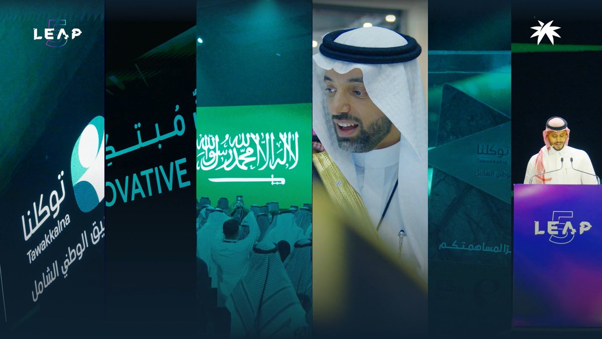 في اليوم الثاني من #ليب26، اتفاقيات نوعية، وتقنيات مبتكرة، وتكريم يعكس التميّز ومواكبة التطور الرقمي.