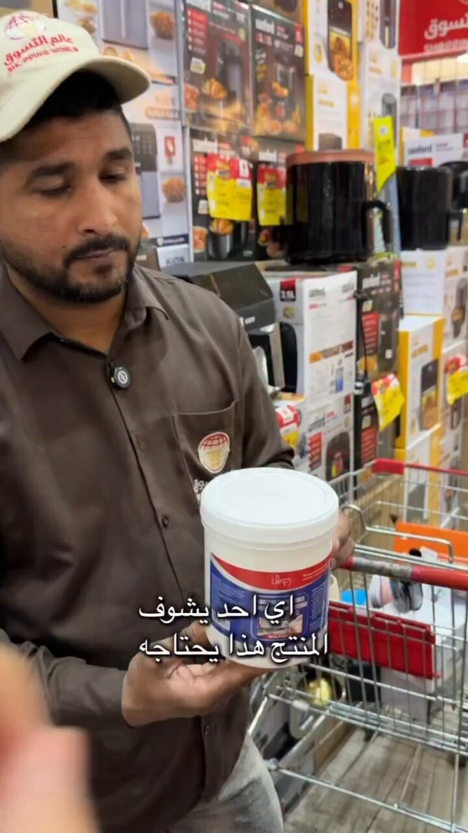 تصدعات البيت ذي ماده تسكرها