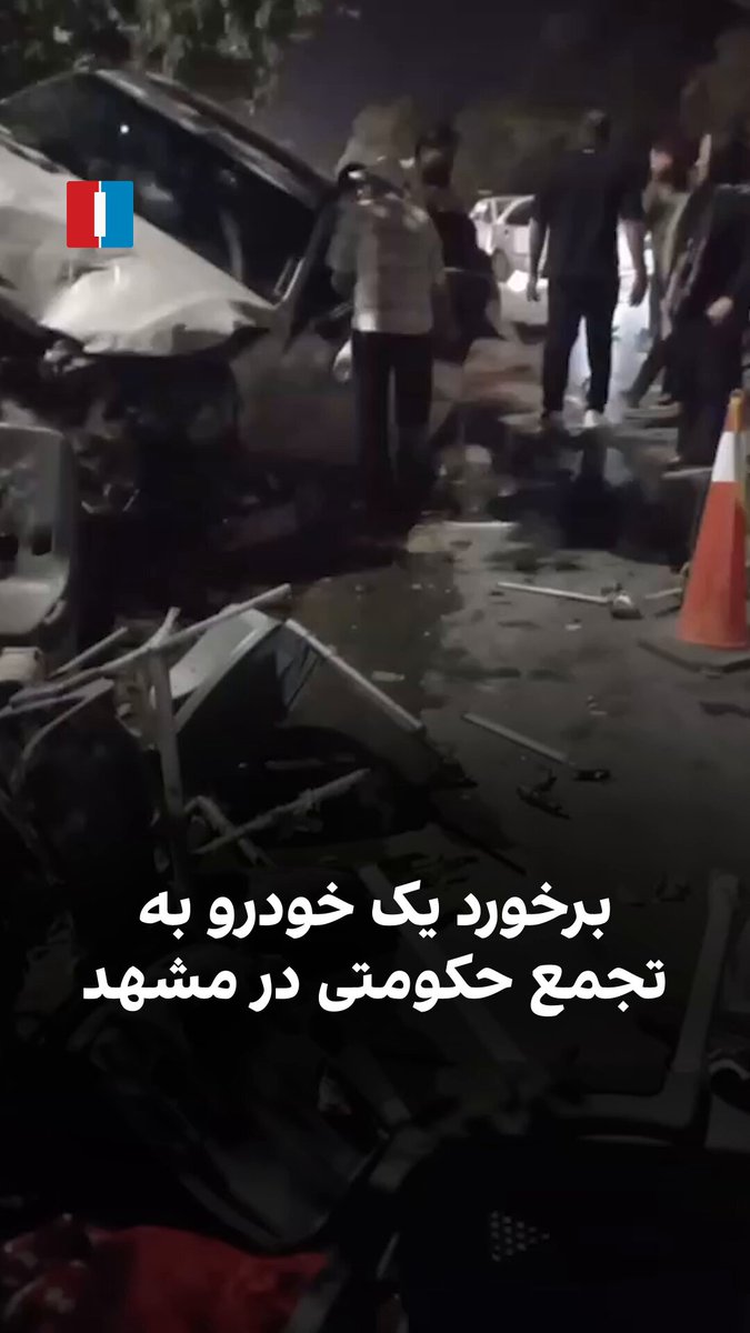 منابع میدانی میگویند اتومبیل‌هایی که عرزشی‌ها را زیر گرفتند راننده نداشتند و از راه دور کنترل می‌شدند. #جاویدشاه