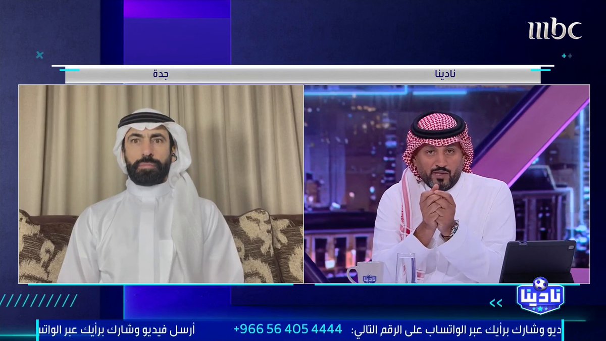 حسين عبدالغني: تخيل أن تستبعد لاعب بحجم كيسيه وتستبدله بآخر لا تستدعيه في أول مباراة تنافسية.. وعلى المدرب واللاعبين التركيز على صنداونز مجاناً على MBC شاهد برنامج #نادينا يوميا الساعة 11:00 مساءً بتوقيت السعودية على #MBC1 لمتابعة البث المباشر